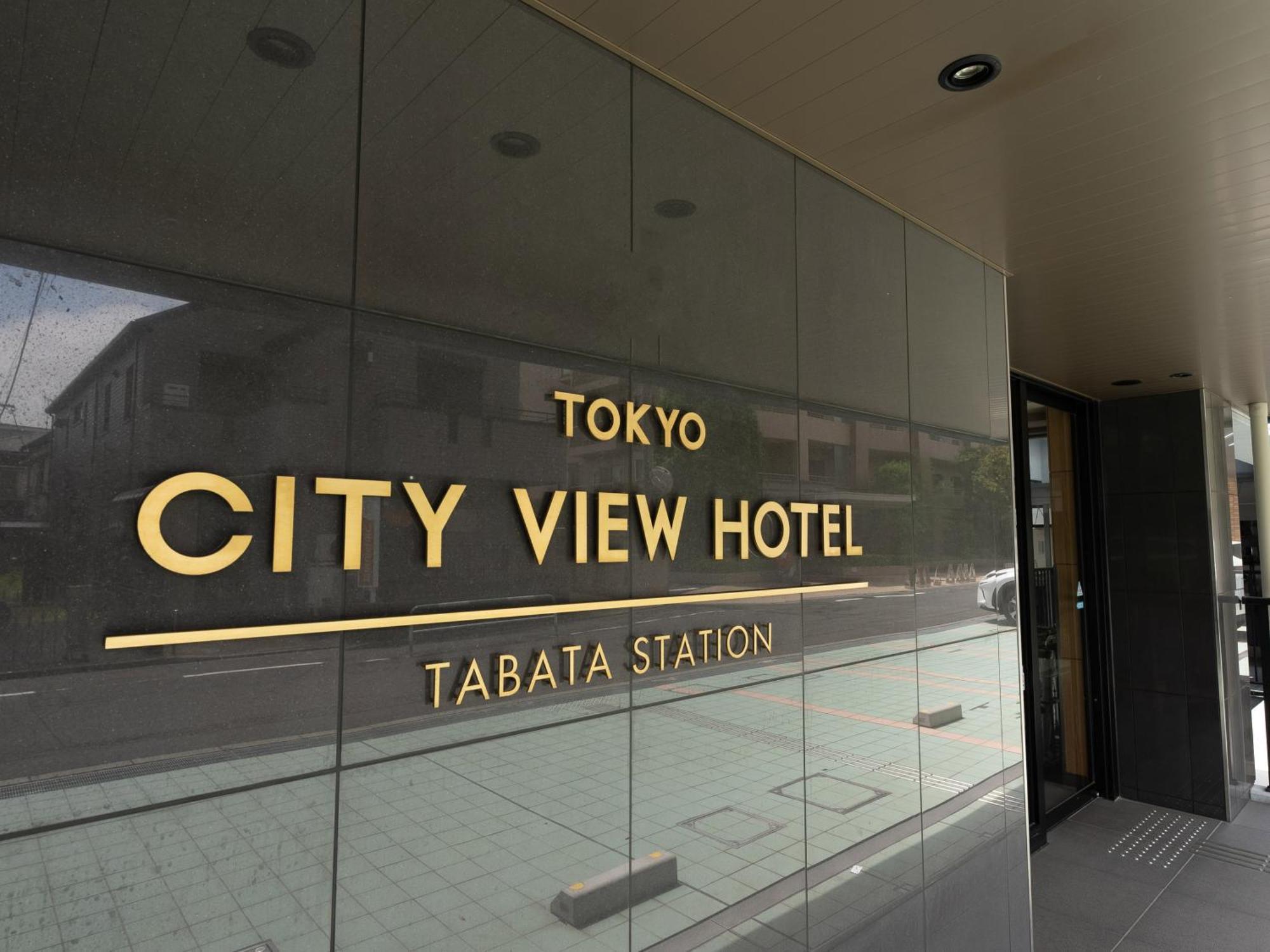 Tabist Tokyo City View Hotel Токио Экстерьер фото