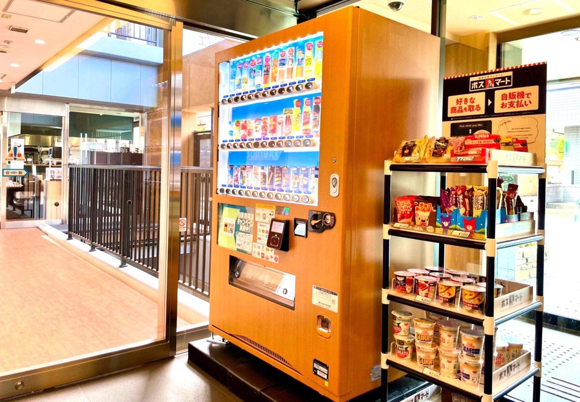 Tabist Tokyo City View Hotel Экстерьер фото